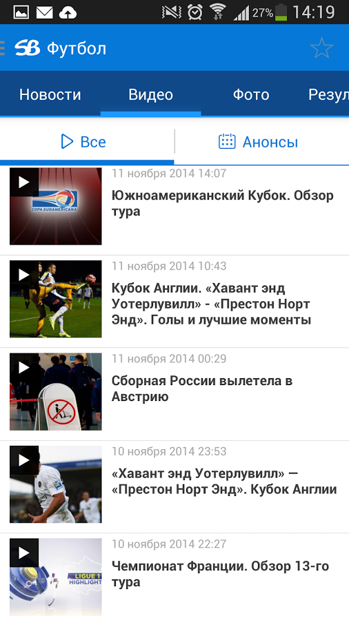 Https news sportbox ru результаты спорта. Спортбокс. Спортмикс. Спортбокс .ru. Спортбокс новости.