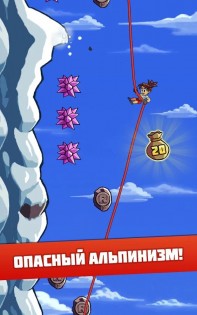 Radical Rappelling 2.0.2. Скриншот 2