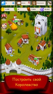 War Kingdoms Strategy Game RTS 5.4. Скриншот 1