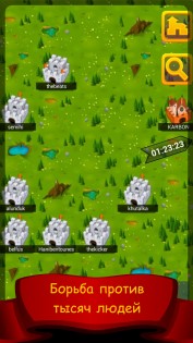 War Kingdoms Strategy Game RTS 5.4. Скриншот 2
