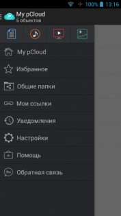 pCloud 4.4.0. Скриншот 2