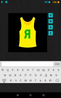РЕБУСЫ+ 1.00.28. Скриншот 2