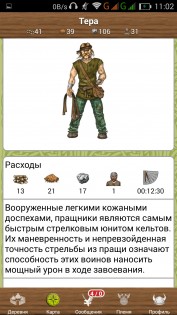 Celtic Tribes 5.7.36. Скриншот 2