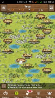 Celtic Tribes 5.7.36. Скриншот 3