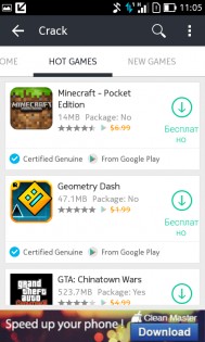 1Mobile Market 6.8.0.1. Скриншот 2