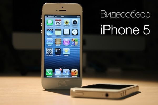 Видеообзор iPhone 5