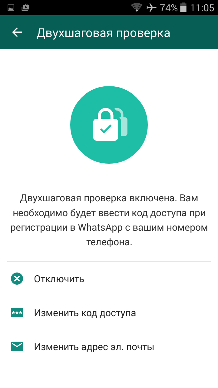 Бесплатные аккаунты whatsapp