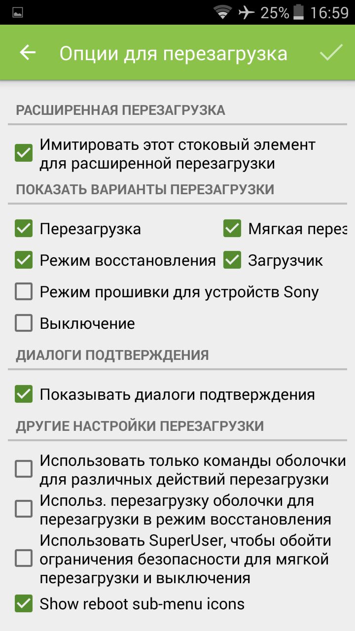 Какое количество android устройств можно защитить при оформлении подписки на dr web премиум