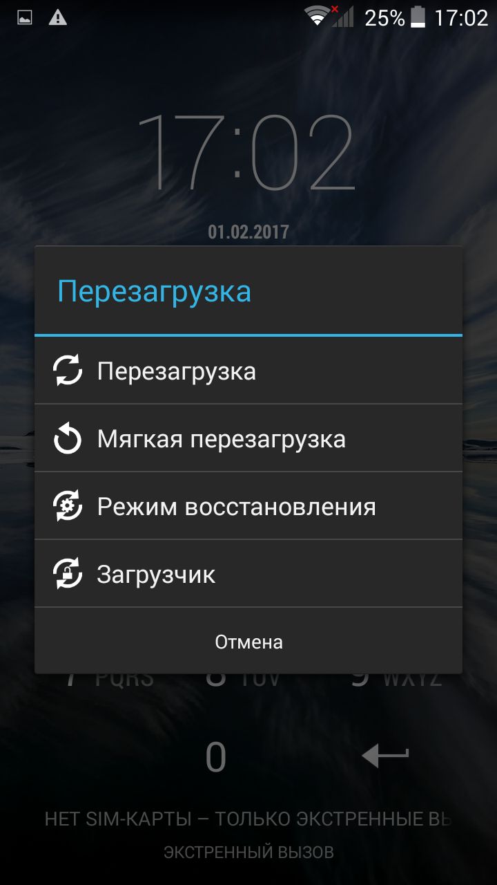 Нашел новое меню настроек android и отключил бесполезный сервис