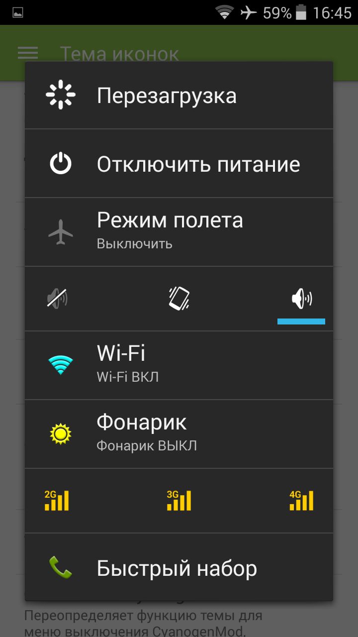 Какое количество android устройств можно защитить при оформлении подписки на dr web премиум