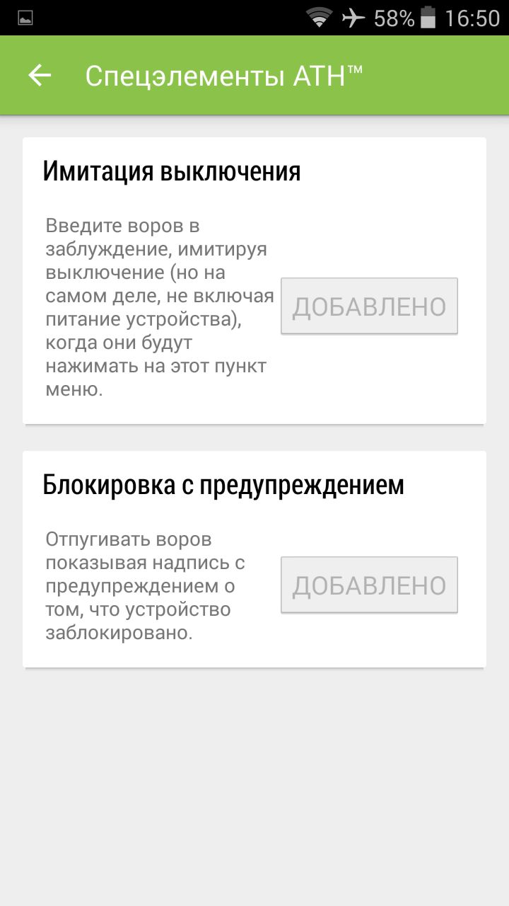 Возможно это временная неполадка либо ваше устройство android не поддерживает передачу данных