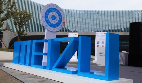 Meizu продает в России больше всего техники среди внешних рынков