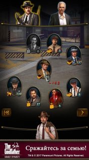 Godfather 2.30. Скриншот 1