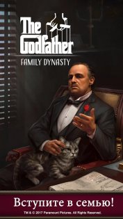 Godfather 2.30. Скриншот 2