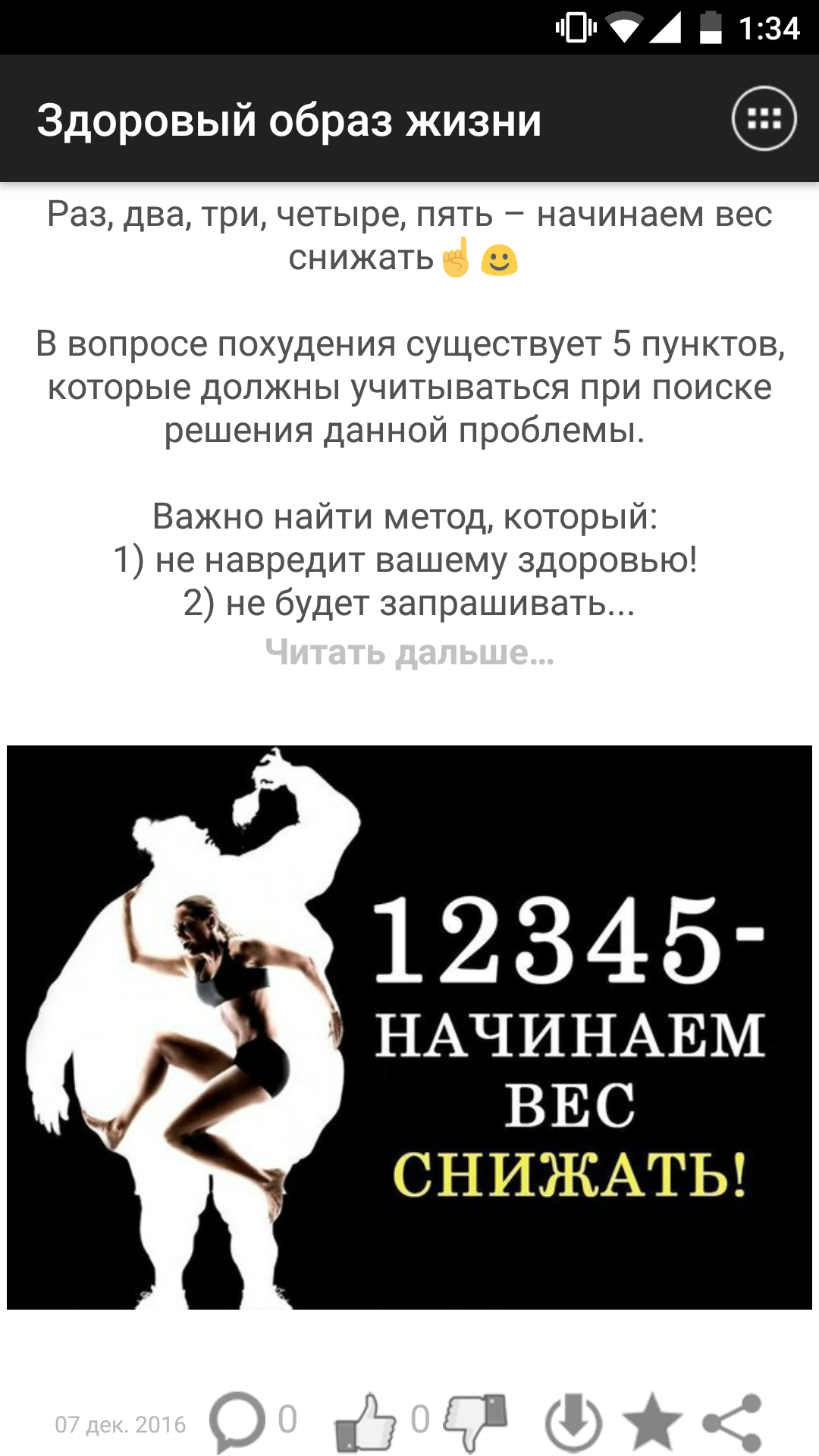 белковая диета рецепты блюд с фото белковая диета рецепты блюд с фото