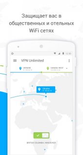 VPN Unlimited 9.1.17. Скриншот 4