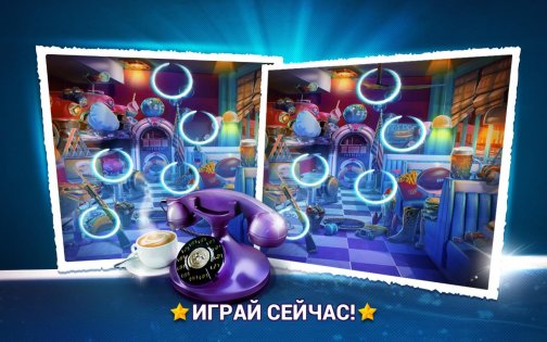 Find the Difference Rooms 2.1.1. Скриншот 4