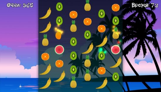 Fruitomania 1.3. Скриншот 6