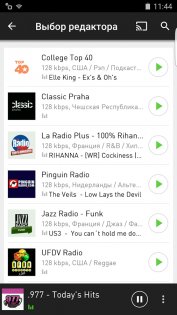 radio.net 5.16.3.0. Скриншот 6