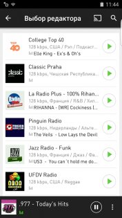 radio.net 5.16.7.0. Скриншот 6