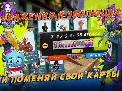 Urban Rivals 1.32.0. Скриншот 10