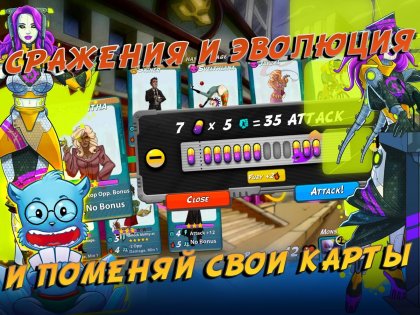 Urban Rivals 1.37.0. Скриншот 10