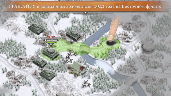 1941 Frozen Front 1.12.10. Скриншот 2