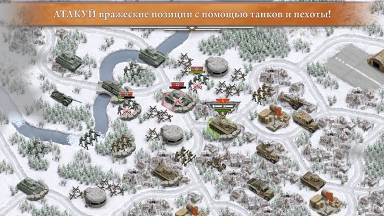 1941 Frozen Front 1.12.10. Скриншот 3