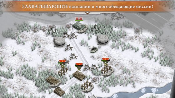 1941 Frozen Front 1.12.10. Скриншот 5