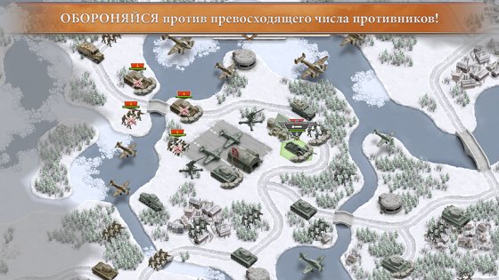 1941 Frozen Front 1.12.10. Скриншот 6