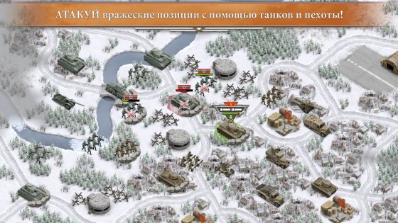 1941 Frozen Front 1.12.10. Скриншот 9