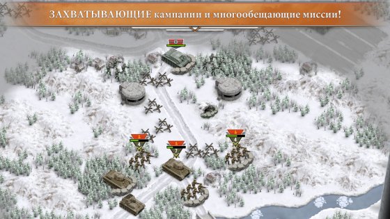 1941 Frozen Front 1.12.10. Скриншот 17