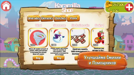 Karamilla 2.0. Скриншот 6