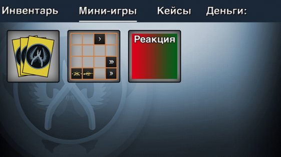 Open Case 2.24. Скриншот 2