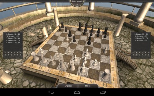 Epic Chess 0.66. Скриншот 16