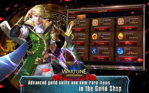 Wartune 7.3.1. Скриншот 3