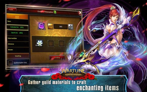 Wartune 7.3.1. Скриншот 4