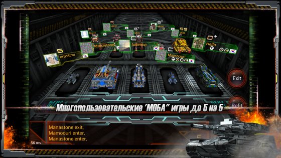 Metal Combat 1.12.02. Скриншот 3