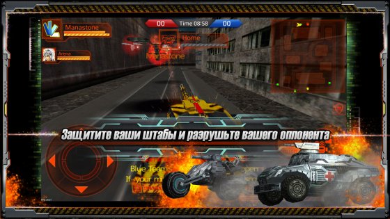 Metal Combat 1.12.02. Скриншот 5