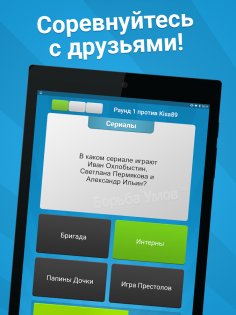 borba umov android 12