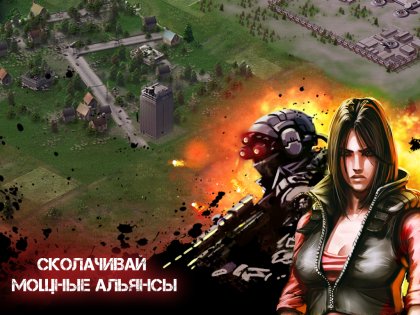 Empire Z: Endless War 2.3.1. Скриншот 1