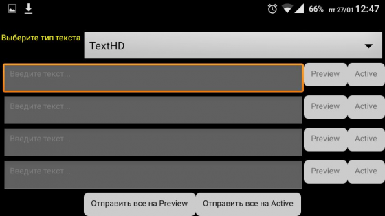 Vmix Control 1.0.3 (Tablet) moreDPI. Скриншот 1