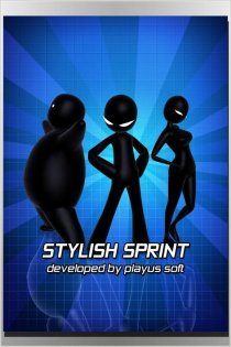 Stylish Sprint 2.0. Скриншот 2