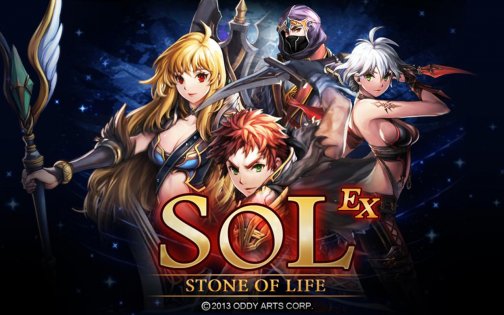 S.O.L: Stone of Life 1.2.6. Скриншот 1