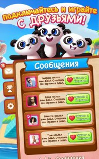 Panda Pop 13.2.002. Скриншот 6