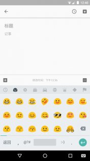 Ввод с помощью пиньинь (Google) 4.5.2. Скриншот 5
