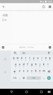 Ввод с помощью пиньинь (Google) 4.5.2. Скриншот 8
