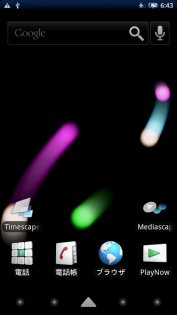 AmbientTime Home Launcher 1.1.0. Скриншот 2