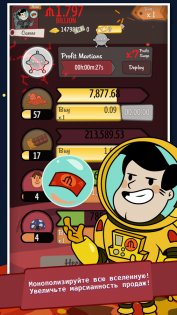 AdVenture Capitalist 9.5.2. Скриншот 6