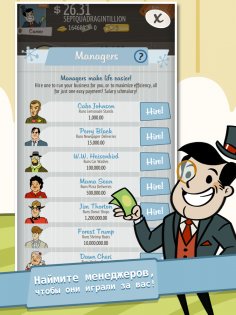 AdVenture Capitalist 9.8.3. Скриншот 9